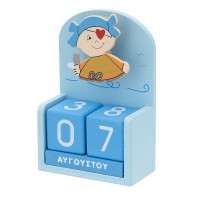 ΞΥΛΙΝΟ ΗΜΕΡΟΛΟΓΙΟ ΜΕ ΠΕΙΡΑΤΕΣ τεμ. 240