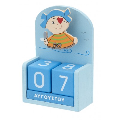 ΞΥΛΙΝΟ ΗΜΕΡΟΛΟΓΙΟ ΜΕ ΠΕΙΡΑΤΕΣ τεμ. 240