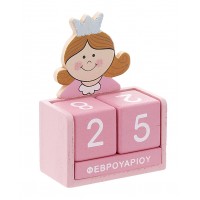 ΞΥΛΙΝΟ ΗΜΕΡΟΛΟΓΙΟ ΠΡΙΓΚΙΠΙΣΣΑ ΡΟΖ τεμ. 240