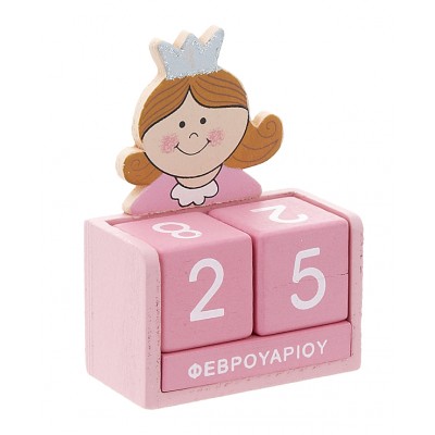 ΞΥΛΙΝΟ ΗΜΕΡΟΛΟΓΙΟ ΠΡΙΓΚΙΠΙΣΣΑ ΡΟΖ τεμ. 240