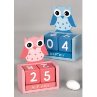 ΞΥΛΙΝΟ ΗΜΕΡΟΛΟΓΙΟ ΚΟΥΚΟΥΒΑΓΙΑ ΣΙΕΛ τεμ. 30