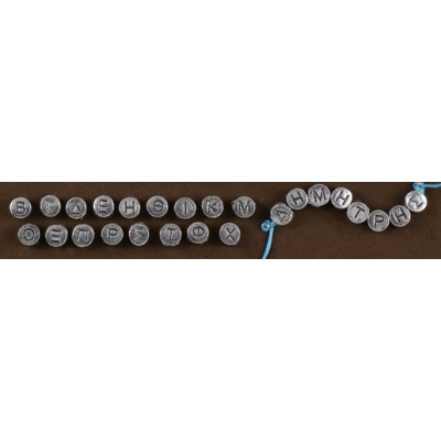 ΜΕΤΑΛΛΙΚΑ ΓΡΑΜΜΑΤΑ ΠΕΡΑΣΤΑ  100 τεμ.