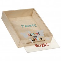 ΚΟΥΤΙ ΕΥΧΩΝ