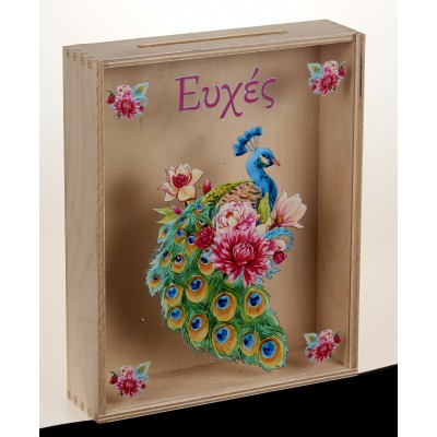 ΚΟΥΤΙ ΕΥΧΩΝ