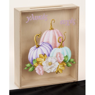 ΚΟΥΤΙ ΕΥΧΩΝ