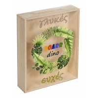 ΚΟΥΤΙ ΕΥΧΩΝ