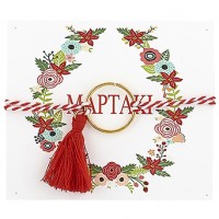 ΜΑΡΤΑΚΙΑ
