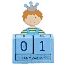 ΞΥΛΙΝΕΣ ΜΠΟΜΠΟΝΙΕΡΕΣ