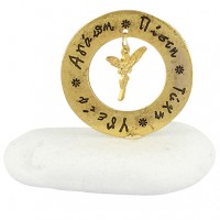 ΜΠΟΜΠΟΝΙΕΡΑ ΒΟΤΣΑΛΟ ΜΠΟΜΠΟΝΙΕΡΑ ΒΟΤΣΑΛΟ