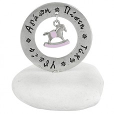 ΜΠΟΜΠΟΝΙΕΡΑ ΒΟΤΣΑΛΟ ΜΠΟΜΠΟΝΙΕΡΑ ΒΟΤΣΑΛΟ