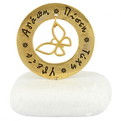 ΜΠΟΜΠΟΝΙΕΡΑ ΒΟΤΣΑΛΟ ΜΠΟΜΠΟΝΙΕΡΑ ΒΟΤΣΑΛΟ