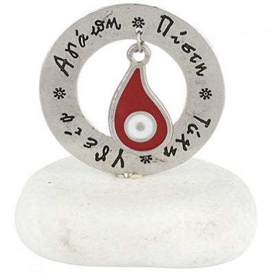 ΜΠΟΜΠΟΝΙΕΡΑ ΒΟΤΣΑΛΟ ΜΠΟΜΠΟΝΙΕΡΑ ΒΟΤΣΑΛΟ